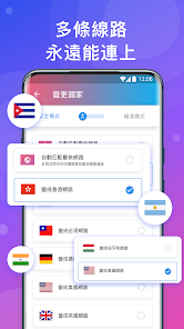 快连vn不能用了android下载效果预览图